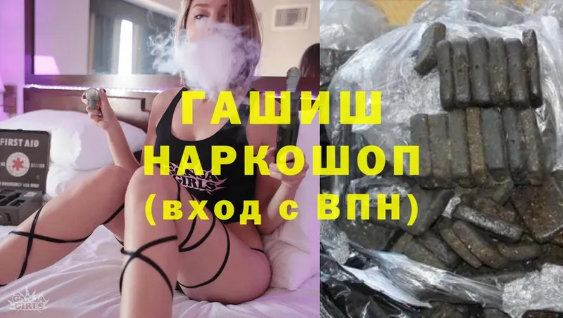 ГАШИШ AMNESIA HAZE  мега как войти  Беломорск  закладки 