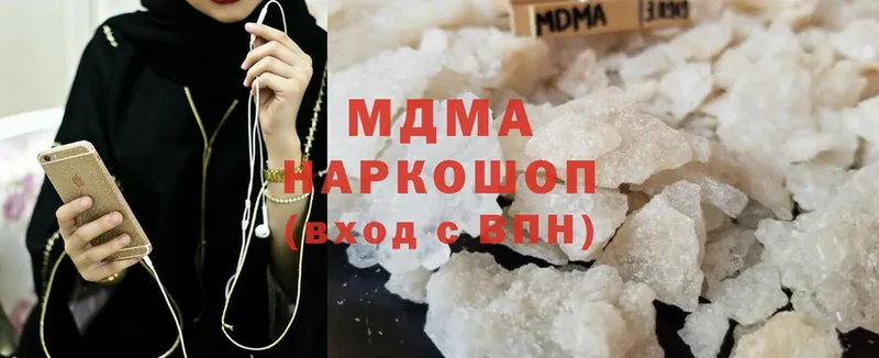 MDMA молли  как найти   Беломорск 