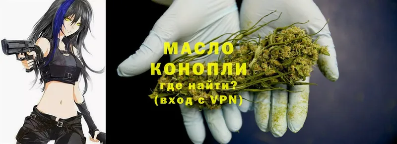 где купить наркоту  Беломорск  ТГК гашишное масло 